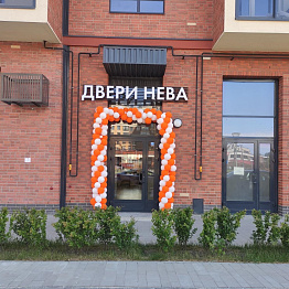 Открытие магазина в Новоселье